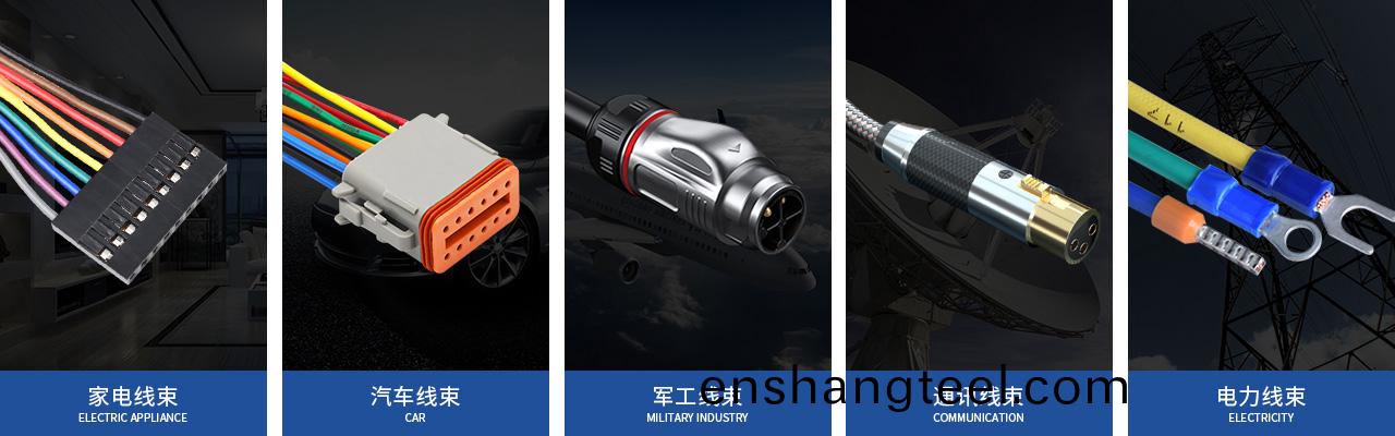 1663062657312860.jpg 應(ying)用領(lǐng)域.jpg